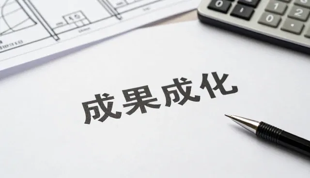 技术支持如何提升开发效率的场景实践